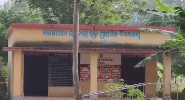 ସ୍କୁଲରୁ ଚୋରି: ପିକଅପରେ ବୋହି ନେଇଗଲେ ଚାଉଳ ଓ ମାଇକ