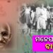 ଆଜି ଗାନ୍ଧୀ ଜୟନ୍ତୀ
