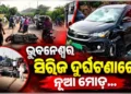 ଜାଣିଶୁଣି ଚଢ଼ାଉଥିଲେ ଗାଡି, ସାମ୍ନାକୁ ଆସିଲା ଭିଡିଓ