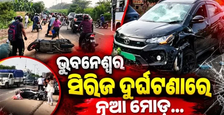 ଜାଣିଶୁଣି ଚଢ଼ାଉଥିଲେ ଗାଡି, ସାମ୍ନାକୁ ଆସିଲା ଭିଡିଓ
