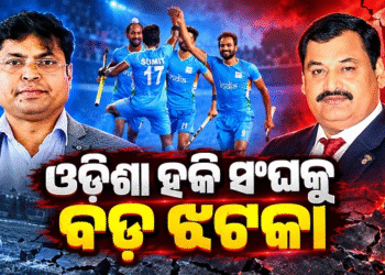 ଓଡ଼ିଶା ହକି ସଂଘକୁ ହକି ଇଣ୍ଡିଆର କାରଣ ଦର୍ଶାଅ ନୋଟିସ