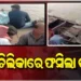 ଚିଲିକା ମଝିରେ ଅଟକିଲା ଯାତ୍ରୀବାହୀ ଡଙ୍ଗା