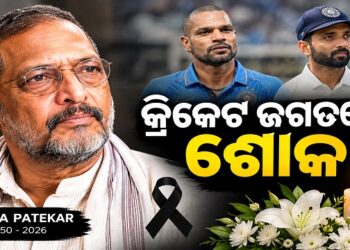 ନାନା ପାଟେକରଙ୍କ ବିୟୋଗରେ ସାରା ଦେଶରେ ଶୋକର ଛାୟା