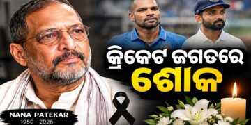 ନାନା ପାଟେକରଙ୍କ ବିୟୋଗରେ ସାରା ଦେଶରେ ଶୋକର ଛାୟା