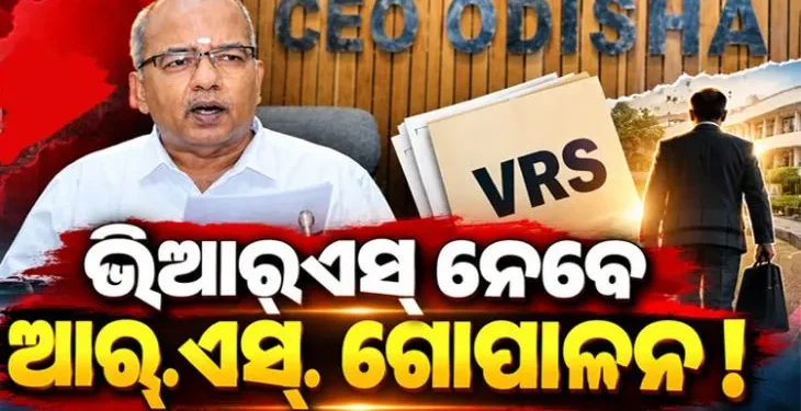 ଚର୍ଚ୍ଚାରେ ଆର୍.ଏସ୍. ଗୋପାଳନଙ୍କ ସ୍ୱେଚ୍ଛାକୃତ ଅବସର