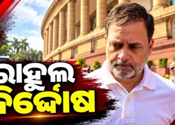 ଶାହଙ୍କ ଉପରେ ଟିପ୍ପଣୀ ଦେବା ମାମଲାରେ ରାହୁଲ ଗାନ୍ଧିଙ୍କୁ ଆଶ୍ୱସ୍ତି
