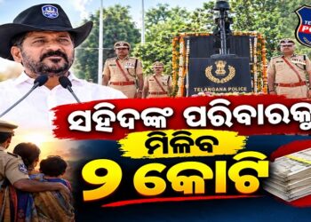 ତେଲଙ୍ଗାନା ସରକାରଙ୍କ ବଡ଼ ଘୋଷଣା