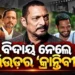 ପରଲୋକରେ ବର୍ଷୀୟାନ ବଲିଉଡ୍ ଅଭିନେତା ନାନା ପାଟେକର